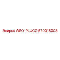 570018008 WEO-PLUGG Epiroc