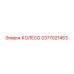 Фотография колеса Epiroc, деталь 3377021463, для бурового оборудования