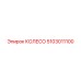 5103011100 КОЛЕСО Epiroc