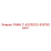 87003411 11MM-T-КОЛЕСО-B Epiroc