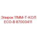 87003411 11MM-T-КОЛЕСО-B Epiroc