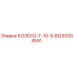 Колесо 87004591 Epiroc КОЛЕСО-T-10-9-BQ - запасная часть для буровой техники