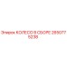 Оригинальное колесо Epiroc 2650775238 в сборе с подшипниками