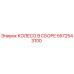 Оригинальное колесо Epiroc 5572543100 в сборе