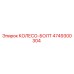 4749300304 КОЛЕСО-БОЛТ Epiroc