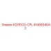 Компактное колесо-CPL Epiroc 4140834042 для мобильных систем