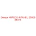 Оригинальный фланец колеса Epiroc 2050548373
