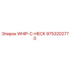 Гидравлический клапан безопасности Epiroc 9753202770