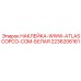 2236206161 НАКЛЕЙКА-WWW-ATLASCOPCO-COM-БЕЛАЯ Epiroc