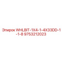 9753212023 WHLBIT-1X4-1-4X33DD-1-1-8 Epiroc
