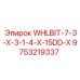 9753219337 WHLBIT-7-3-X-3-1-4-X-15DD-X Epiroc