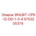 Высокопроизводительный буровой бит Epiroc для карьеров 9753205374