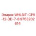Коронка для абразивных пород Epiroc 9753202614 диаметром 7/8 дюйма