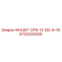 9753205059 WHLBIT-CP9-12-DD-9-16 Epiroc