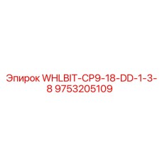 Профессиональный буровой бит Epiroc 9753205109 для тяжелых условий эксплуатации