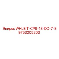 9753205203 WHLBIT-CP9-18-DD-7-8 | Epiroc