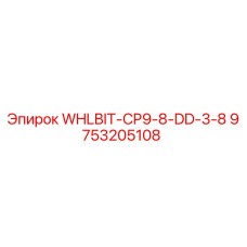 Оригинальный буровой бит Epiroc 9753205108 WHLBIT-CP9-8-DD-3-8 для профессионального использования