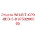 Фото запасной части WHLBIT-CP9-8DD-5-8 для буровых установок Epiroc