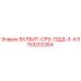 Буровая коронка Epiroc 9753202264 ВХЛБИТ-СР9-12ДД-3-4