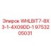 Моноблочный буровой наконечник Epiroc для известняка 9753205031