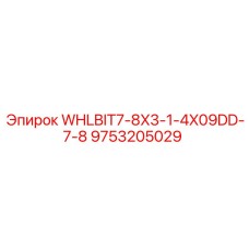 Оригинальный буровой резец Epiroc 9753205029 для абразивных пород