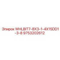 9753202612 WHLBIT7-8X3-1-4X15DD1-3-8 Epiroc