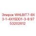 Специализированная буровая коронка Epiroc 9753202612