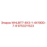 9753211523 WHLBIT7-8X3-1-4X19DD-7-8 Epiroc