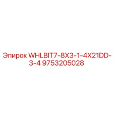 Оригинальная буровая коронка Epiroc 9753205028 WHLBIT7-8X3-1-4X21DD-3-4 для горнодобывающего оборудования
