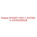Оригинальная буровая коронка Epiroc 9753205028 WHLBIT7-8X3-1-4X21DD-3-4 для горнодобывающего оборудования