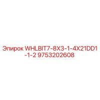 9753202608 WHLBIT7-8X3-1-4X21DD1-1-2 Epiroc