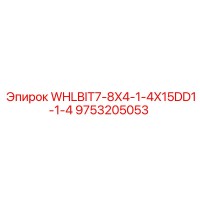 9753205053 WHLBIT7-8X4-1-4X15DD1-1-4 Epiroc