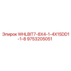 Профессиональная буровая головка Epiroc 9753205051 для разведочного бурения