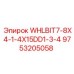 Специализированная коронка Epiroc 9753205058 для известняков