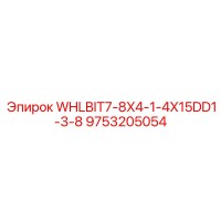 9753205054 WHLBIT7-8X4-1-4X15DD1-3-8 Epiroc