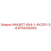 9753205055 WHLBIT7-8X4-1-4X21D1-3-8 Epiroc