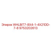 9753202613 WHLBIT7-8X4-1-4X21DD-7-8 Epiroc