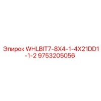 9753205056 WHLBIT7-8X4-1-4X21DD1-1-2 Epiroc