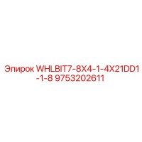 9753202611 WHLBIT7-8X4-1-4X21DD1-1-8 Epiroc