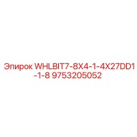 9753205052 WHLBIT7-8X4-1-4X27DD1-1-8 Epiroc