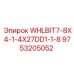 Буровая коронка для глубокого бурения Epiroc 9753205052