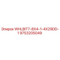 9753205049 WHLBIT7-8X4-1-4X29DD-1 Epiroc