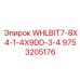 Короткая коронка Epiroc 9753205176 для ограниченных пространств