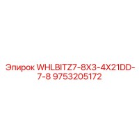 9753205172 WHLBITZ7-8X3-4X21DD-7-8 Epiroc