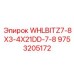 Алмазная буровая коронка Epiroc 9753205172