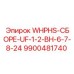 Комплект гидравлических шлангов Epiroc 9900481740 для экскаваторов