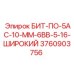 Коронка Epiroc 3760903756 для скоростного бурения