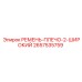 2657535759 РЕМЕНЬ-ПЛЕЧО-2-ШИРОКИЙ Epiroc
