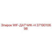 3719010698 WIF-ДАТЧИК-H Epiroc