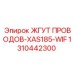 Кабельный комплект беспроводной связи 1310442300 XAS185-WIF